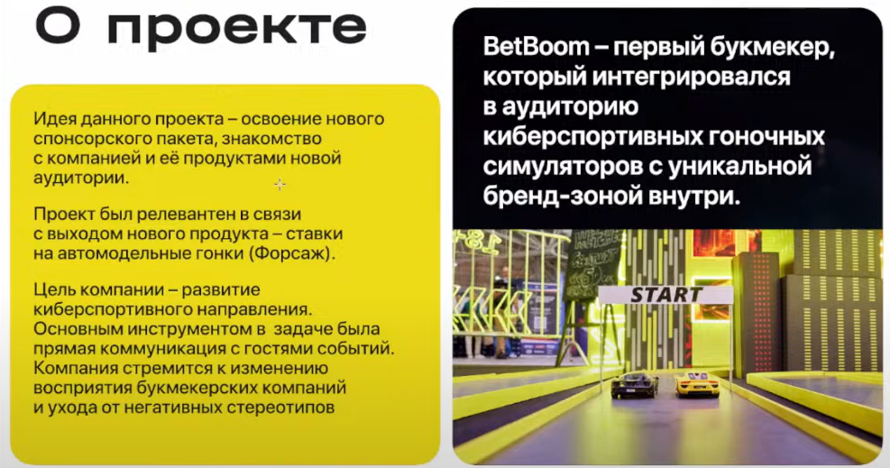 Слайд 3